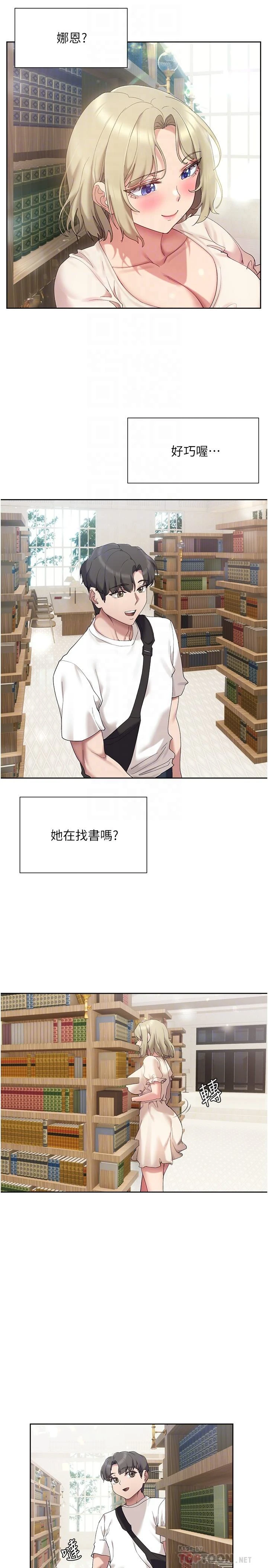 [Manhwa] Now teaching Plot, female student, OL#[34P]-10