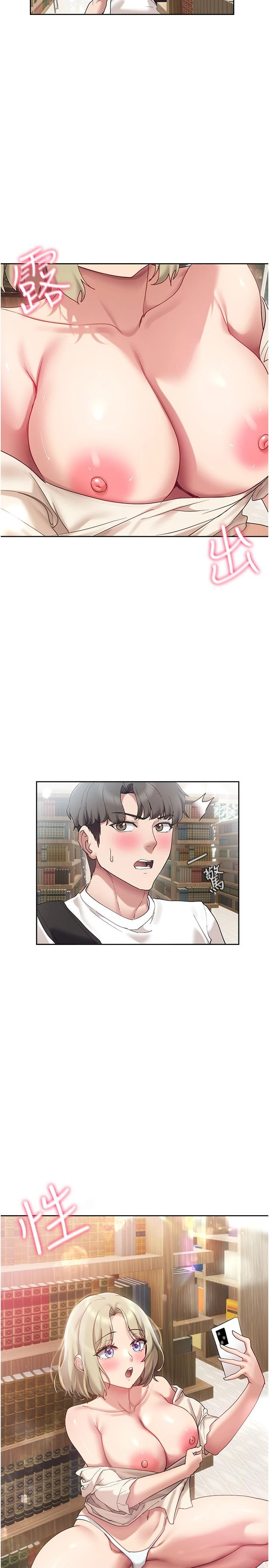 [Manhwa] Now teaching Plot, female student, OL#[34P]-11