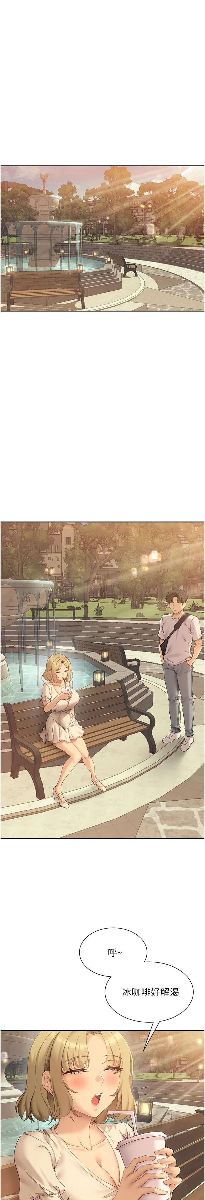 [Manhwa] Now teaching Plot, female student, OL#[34P]-13