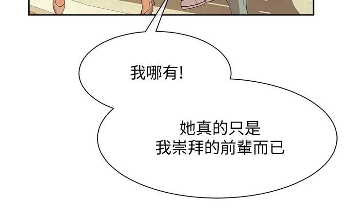 [Manhwa] Now teaching Plot, female student, OL#[34P]-21