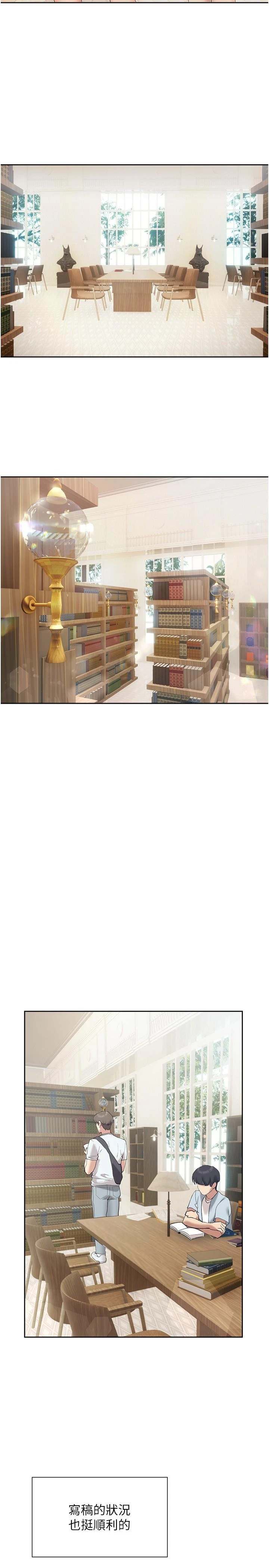 [Manhwa] Now teaching Plot, female student, OL#[34P]-5