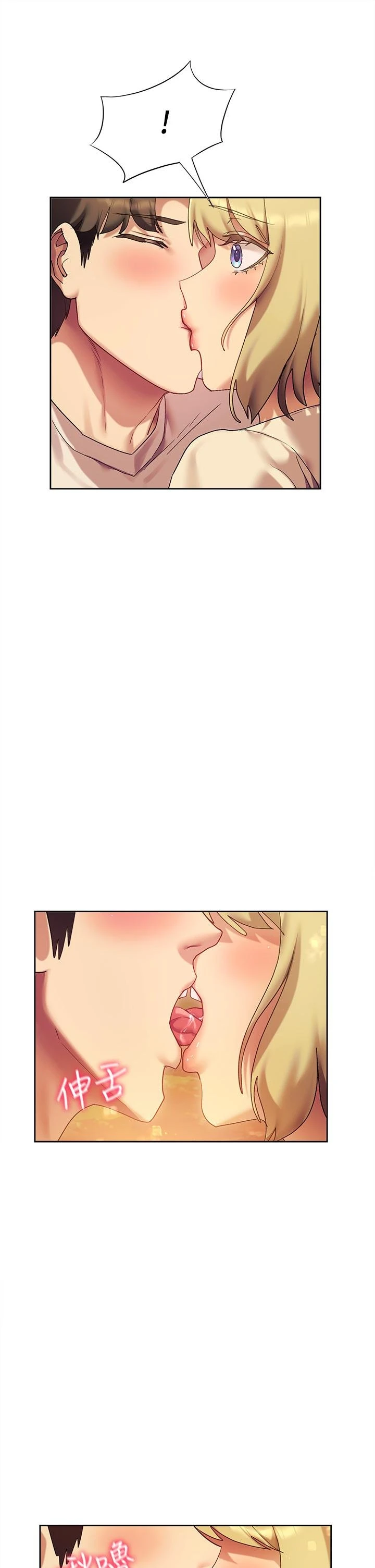 [Manhwa] Now teaching Plot, female student, OL#[47P]-13