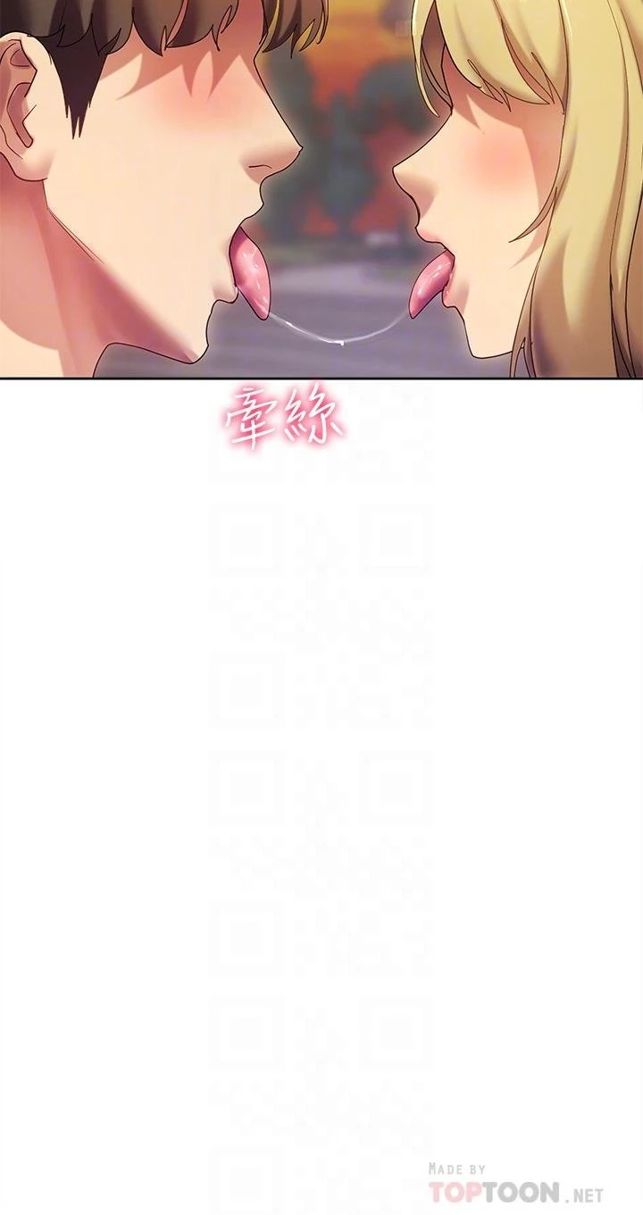 [Manhwa] Now teaching Plot, female student, OL#[47P]-16