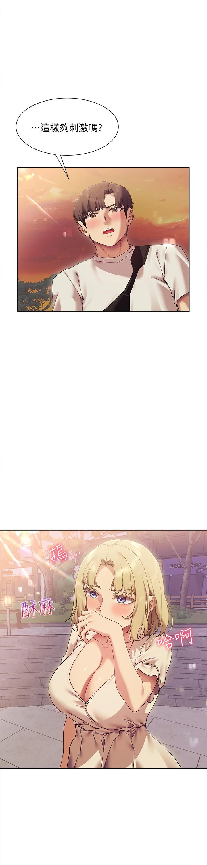 [Manhwa] Now teaching Plot, female student, OL#[47P]-17