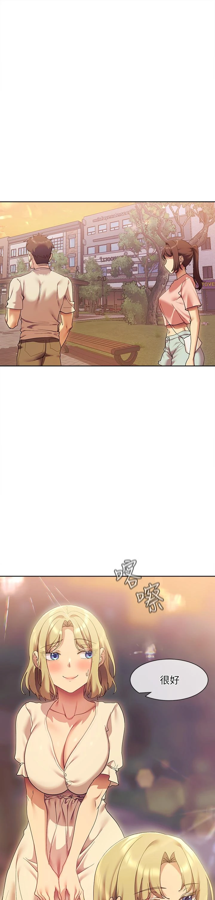 [Manhwa] Now teaching Plot, female student, OL#[47P]-21