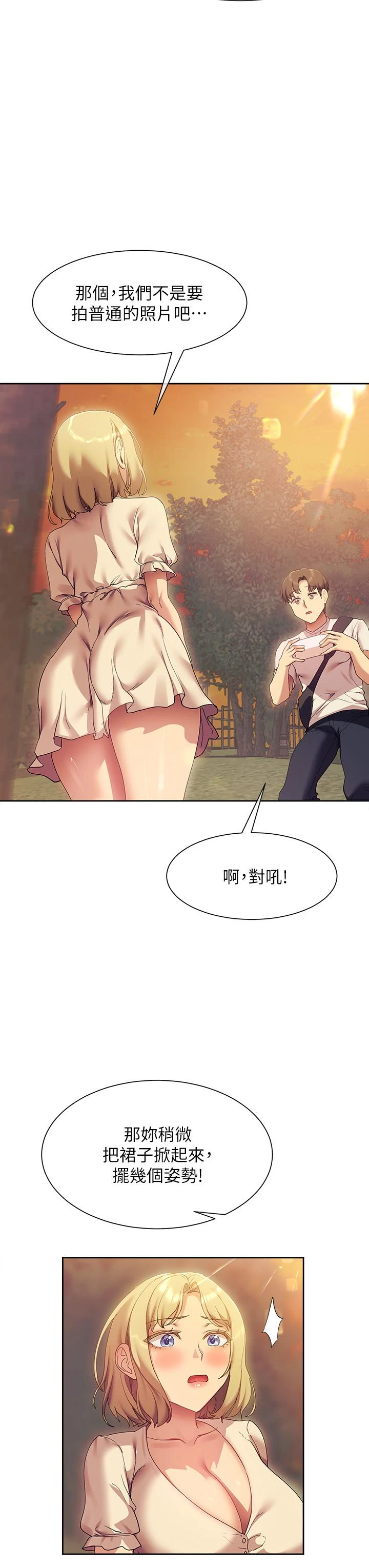 [Manhwa] Now teaching Plot, female student, OL#[47P]-23