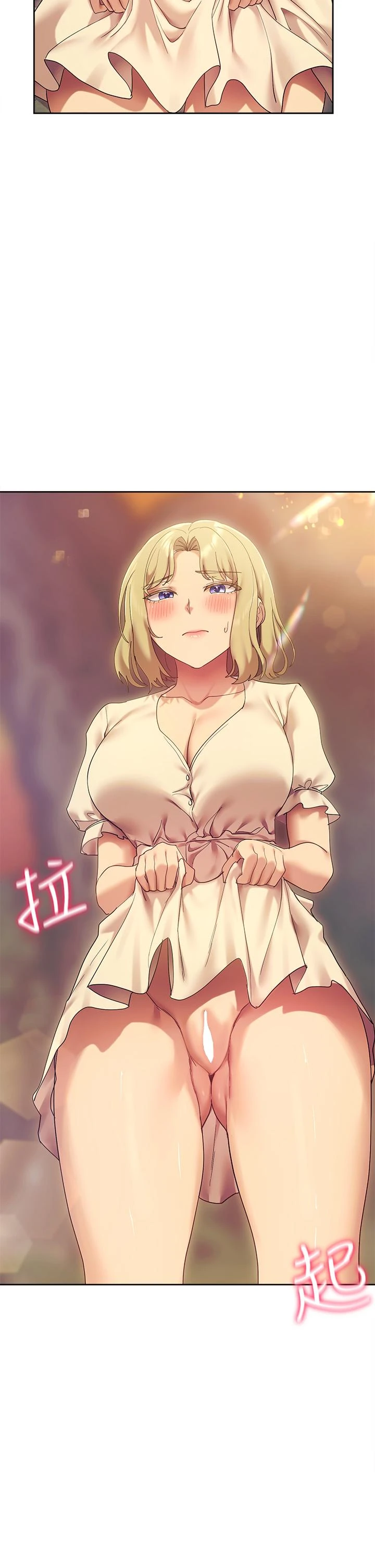 [Manhwa] Now teaching Plot, female student, OL#[47P]-26