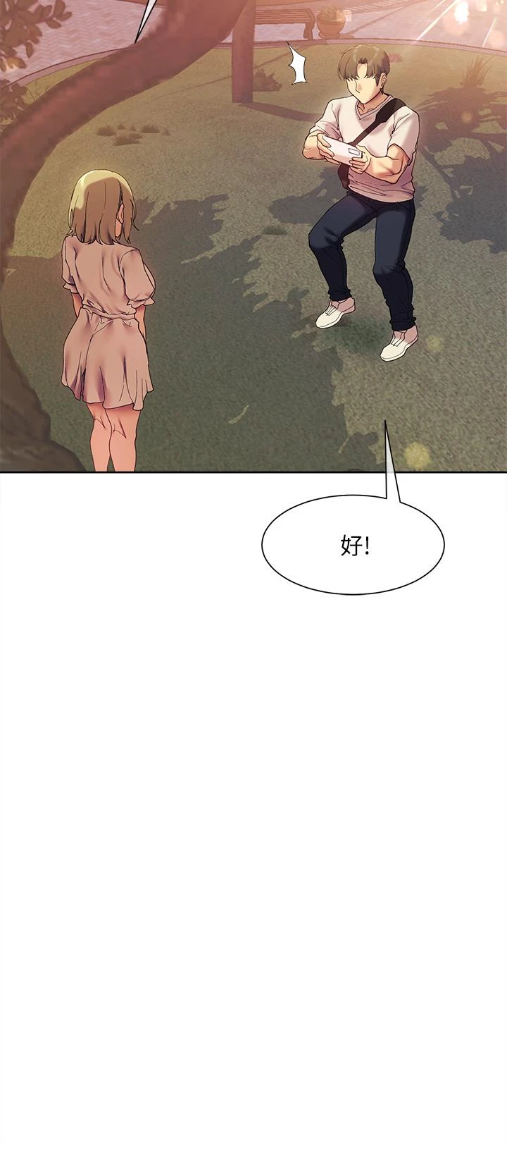 [Manhwa] Now teaching Plot, female student, OL#[47P]-28