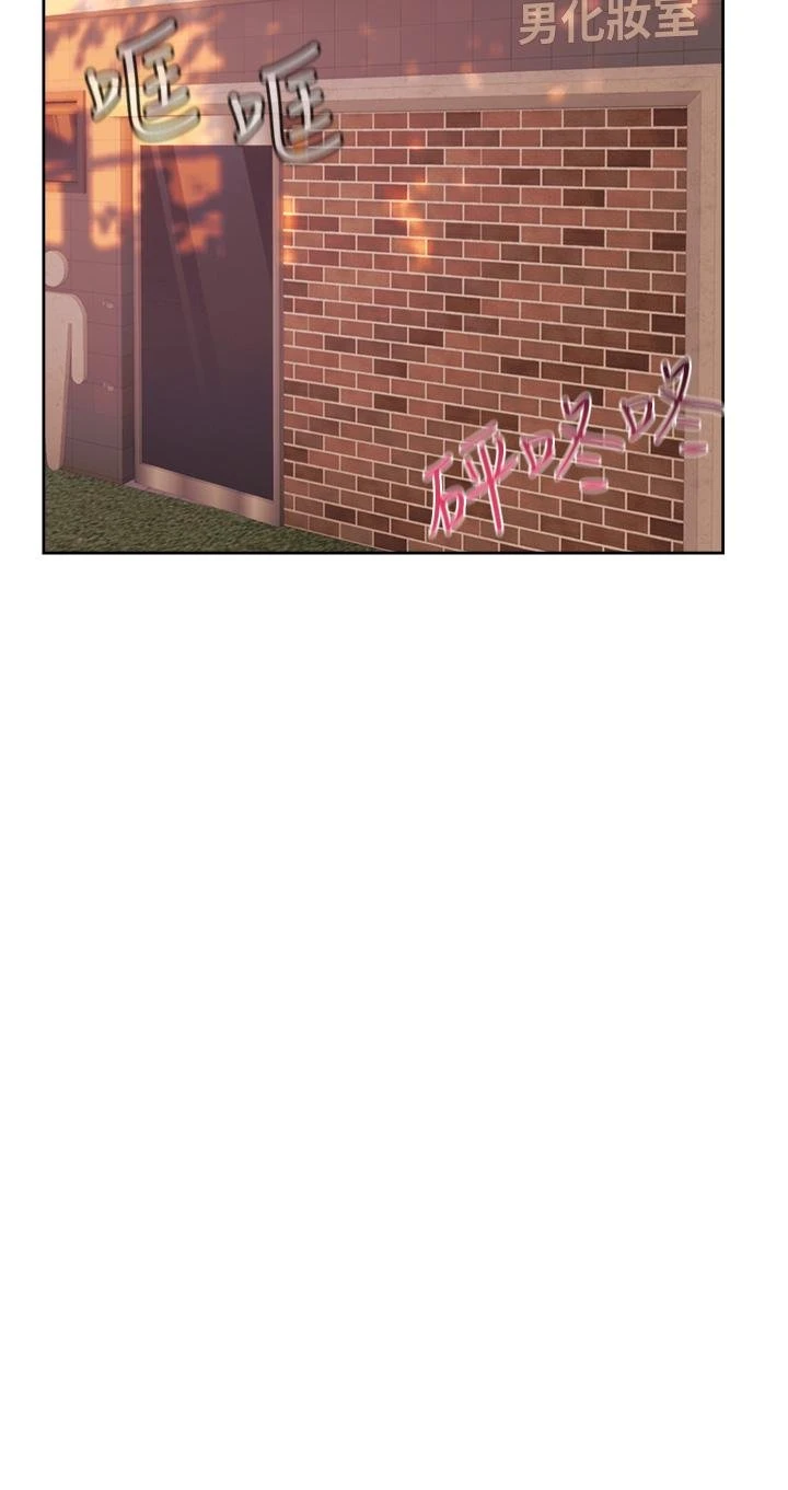 [Manhwa] Now teaching Plot, female student, OL#[47P]-40
