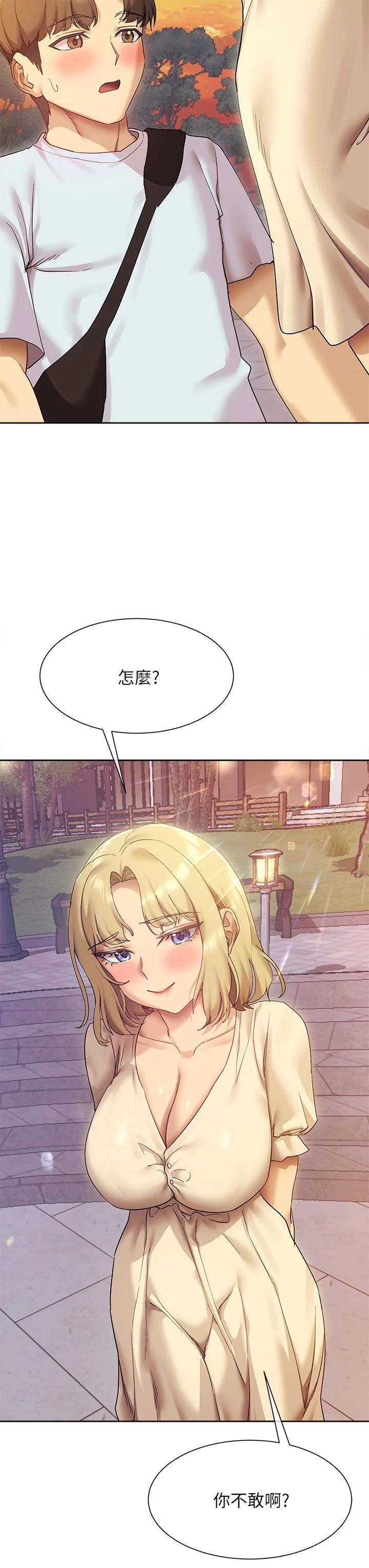 [Manhwa] Now teaching Plot, female student, OL#[47P]-7