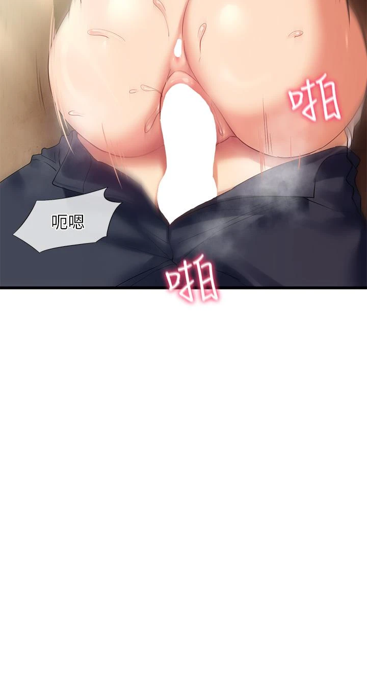 [Manhwa] Now teaching Plot, female student, OL#[49P]-19