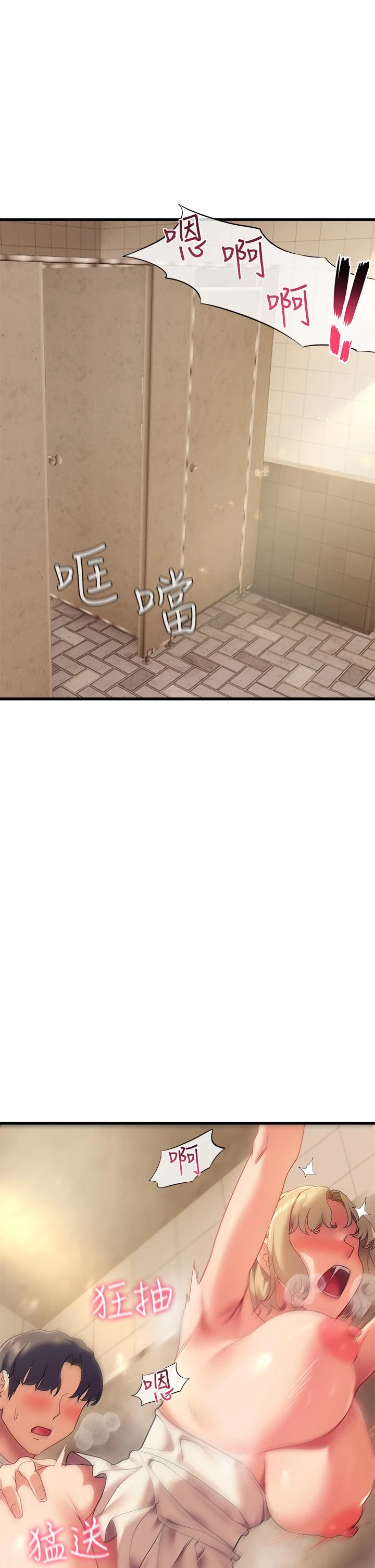 [Manhwa] Now teaching Plot, female student, OL#[49P]-33