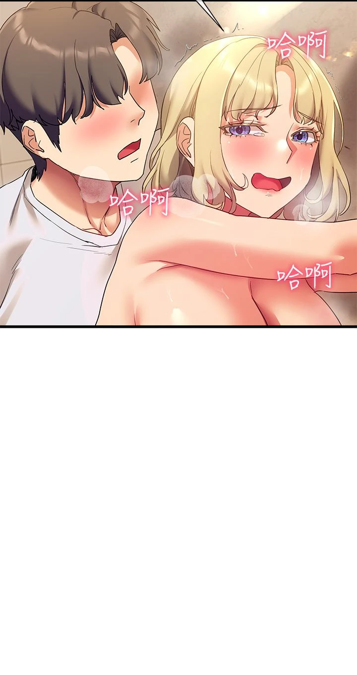 [Manhwa] Now teaching Plot, female student, OL#[49P]-35