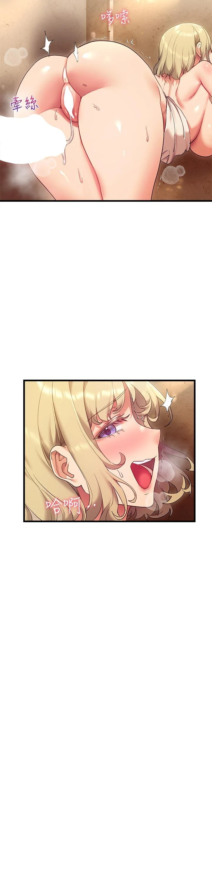 [Manhwa] Now teaching Plot, female student, OL#[49P]-39