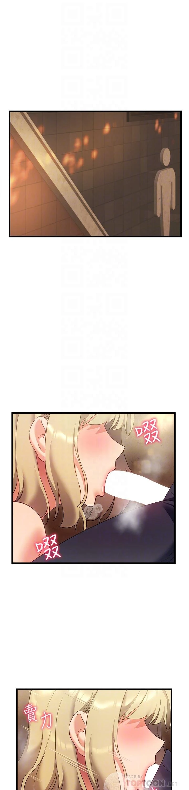 [Manhwa] Now teaching Plot, female student, OL#[49P]-4