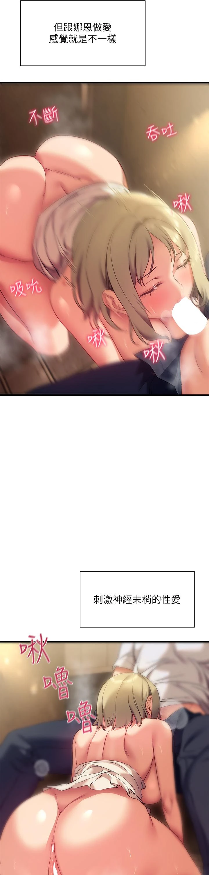 [Manhwa] Now teaching Plot, female student, OL#[49P]-9
