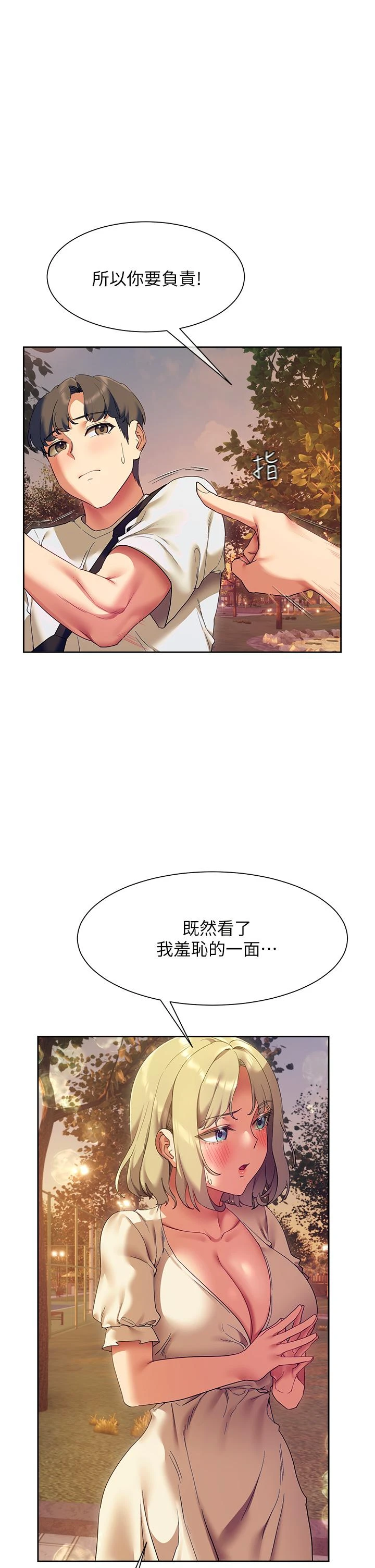 [韩国漫画] 现上教学 剧情,女学生,OL#[51P]-1