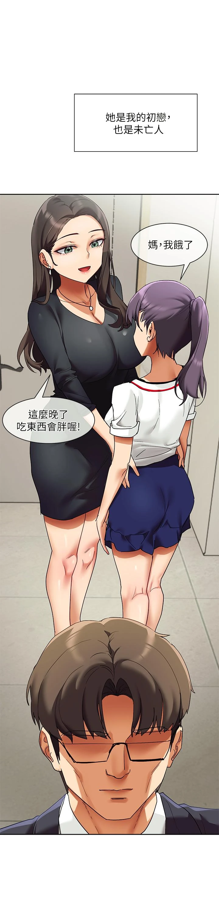 [韩国漫画] 现上教学 剧情,女学生,OL#[51P]-15