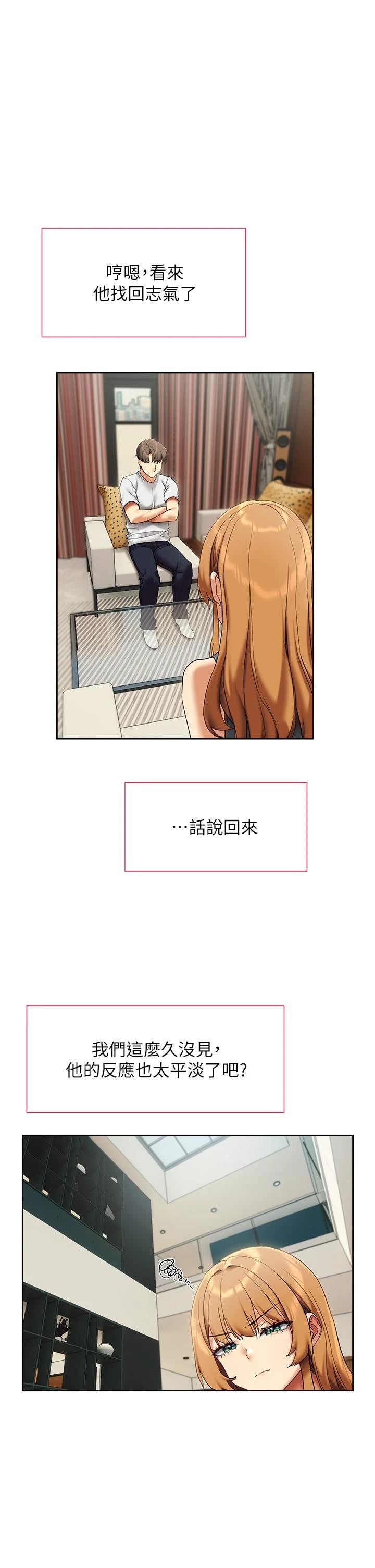 [韩国漫画] 现上教学 剧情,女学生,OL#[51P]-23