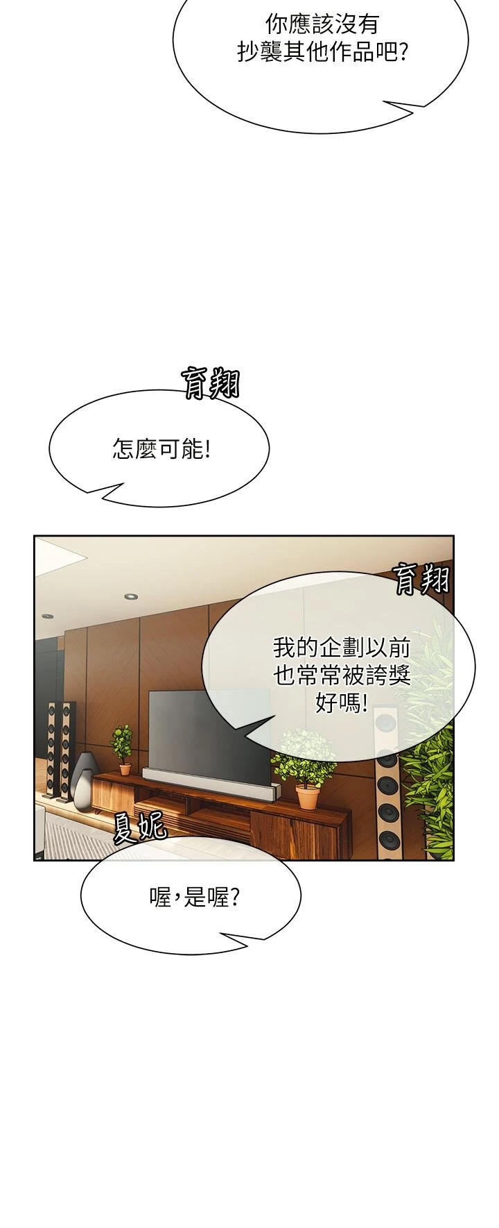 [韩国漫画] 现上教学 剧情,女学生,OL#[51P]-26