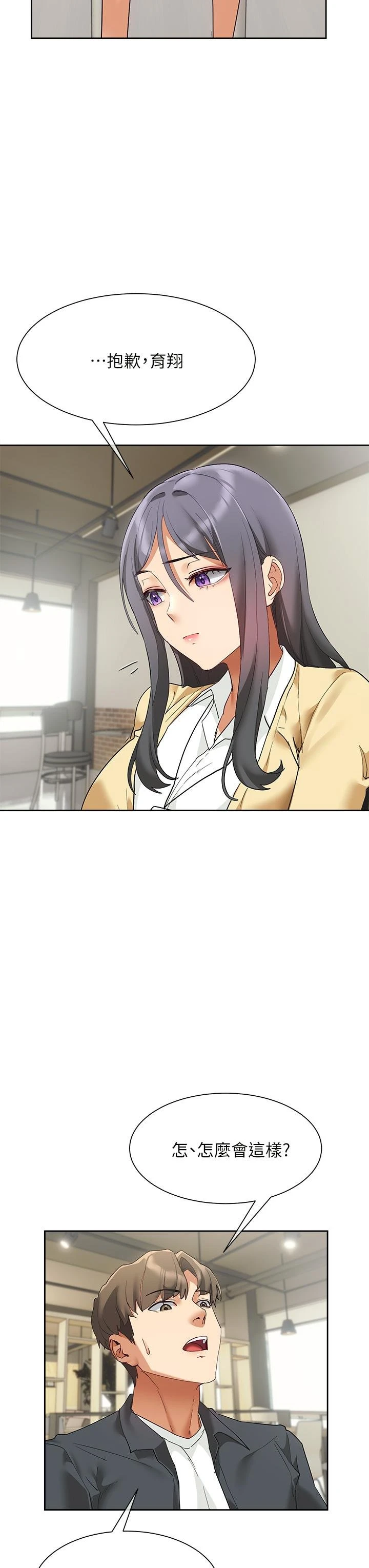 [韩国漫画] 现上教学 剧情,女学生,OL#[51P]-33