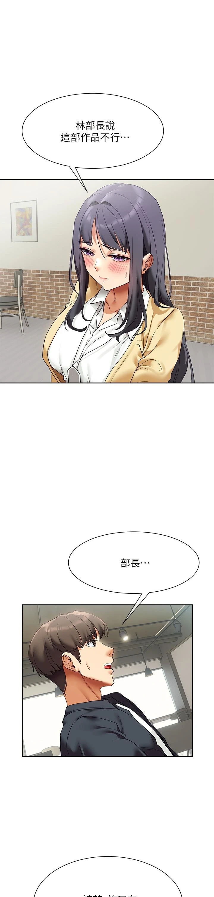 [韩国漫画] 现上教学 剧情,女学生,OL#[51P]-35