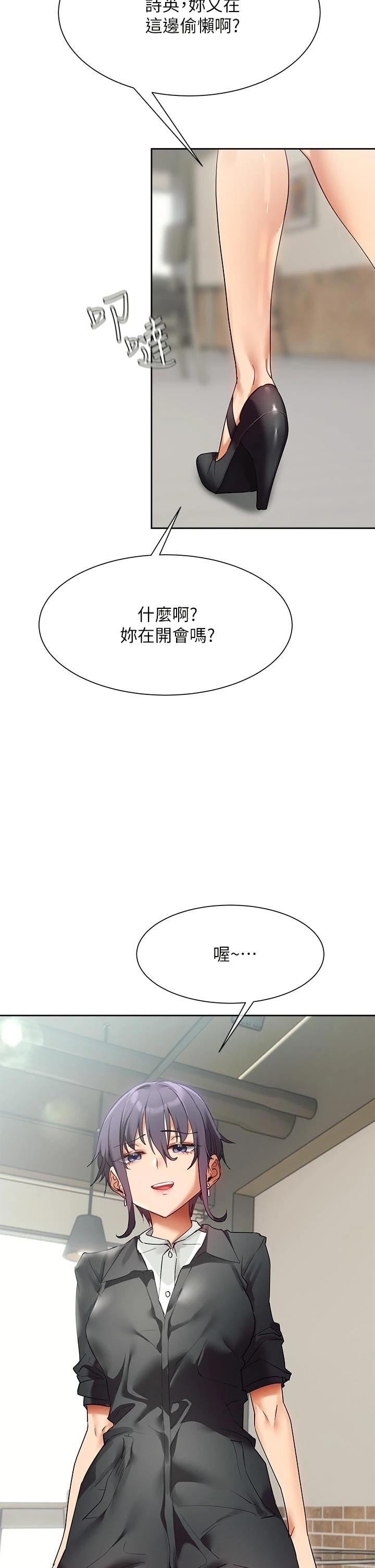 [韩国漫画] 现上教学 剧情,女学生,OL#[51P]-36
