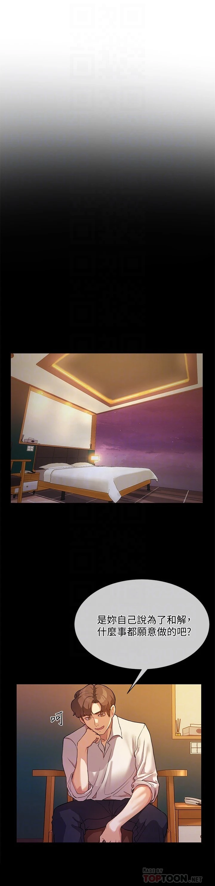 [Manhwa] Now teaching Plot, female student, OL#[29P]-10