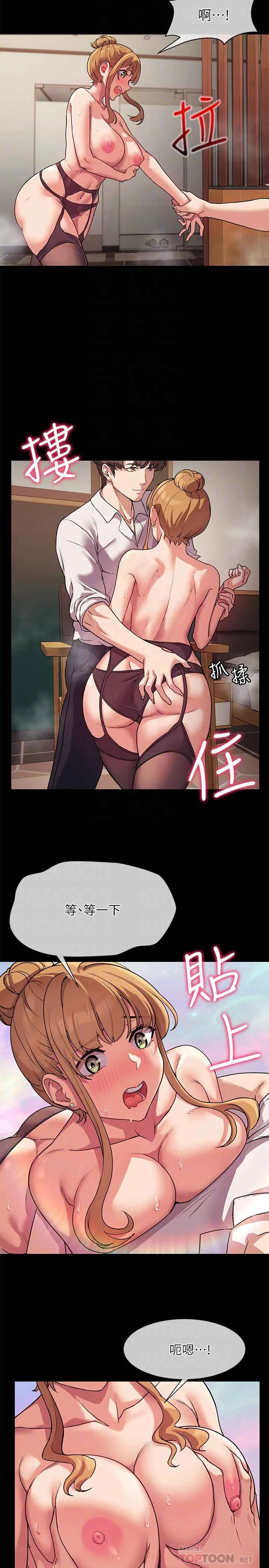 [Manhwa] Now teaching Plot, female student, OL#[29P]-12