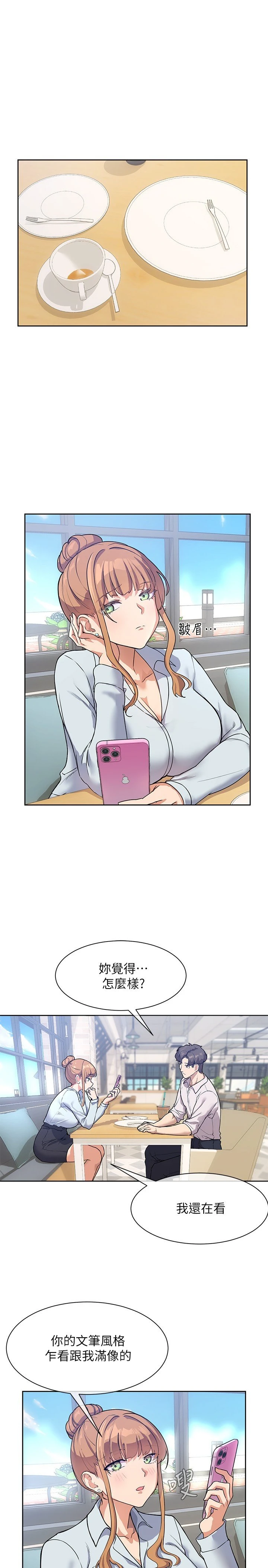[Manhwa] Now teaching Plot, female student, OL#[29P]-17