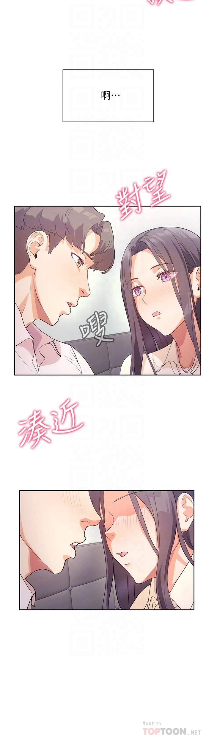[韩国漫画] 现上教学 剧情,女学生,OL#[28P]-12