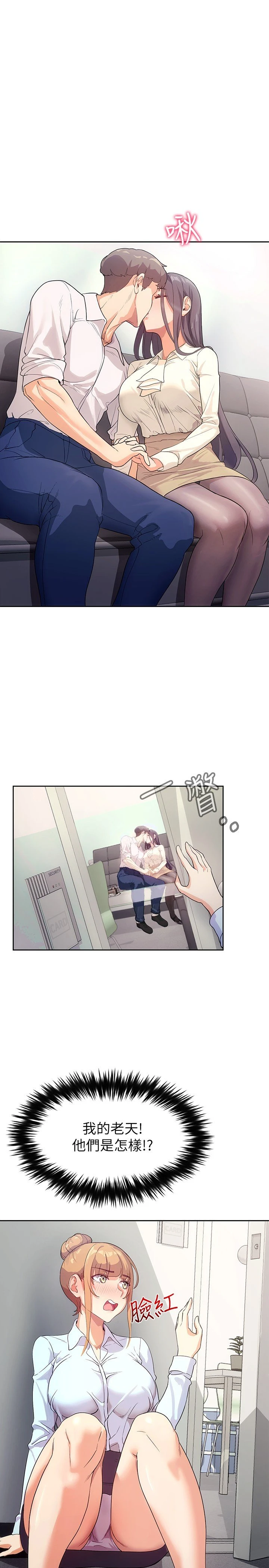 [韩国漫画] 现上教学 剧情,女学生,OL#[28P]-13