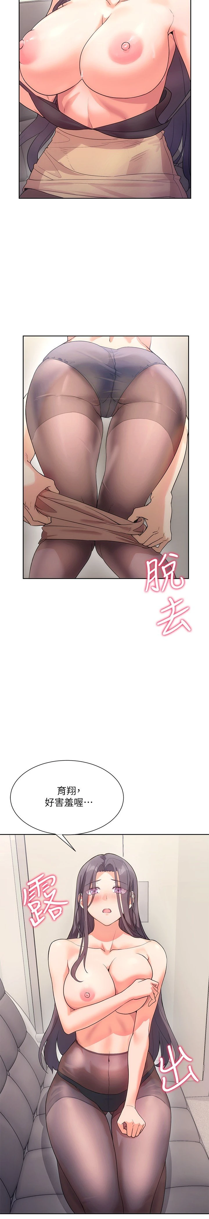 [韩国漫画] 现上教学 剧情,女学生,OL#[28P]-23