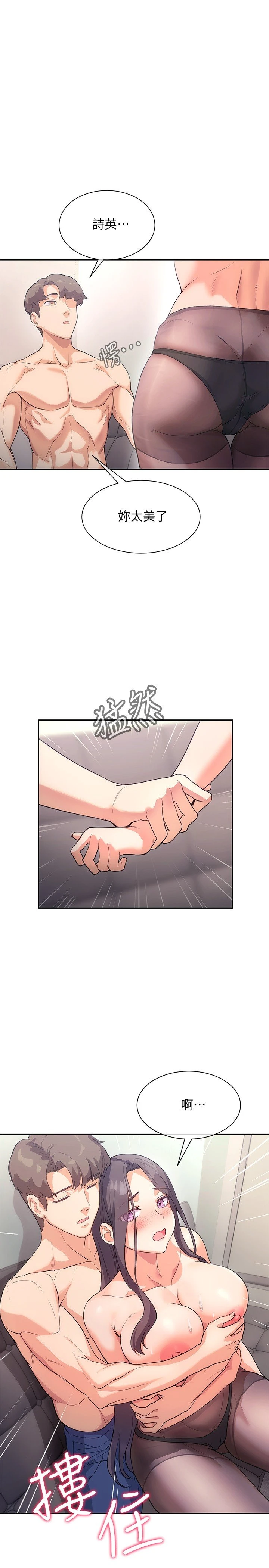 [韩国漫画] 现上教学 剧情,女学生,OL#[28P]-24