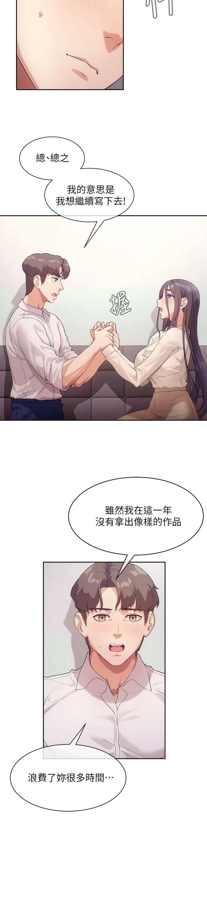 [韩国漫画] 现上教学 剧情,女学生,OL#[28P]-9