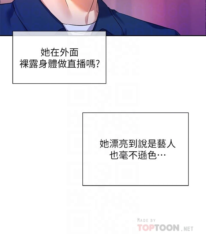 [Manhwa] Now teaching Plot, female student, OL#[28P]-12