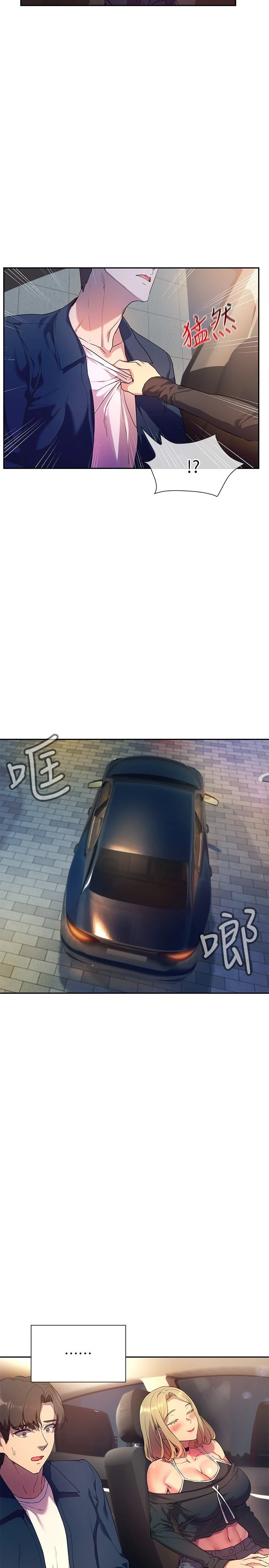 [Manhwa] Now teaching Plot, female student, OL#[28P]-20