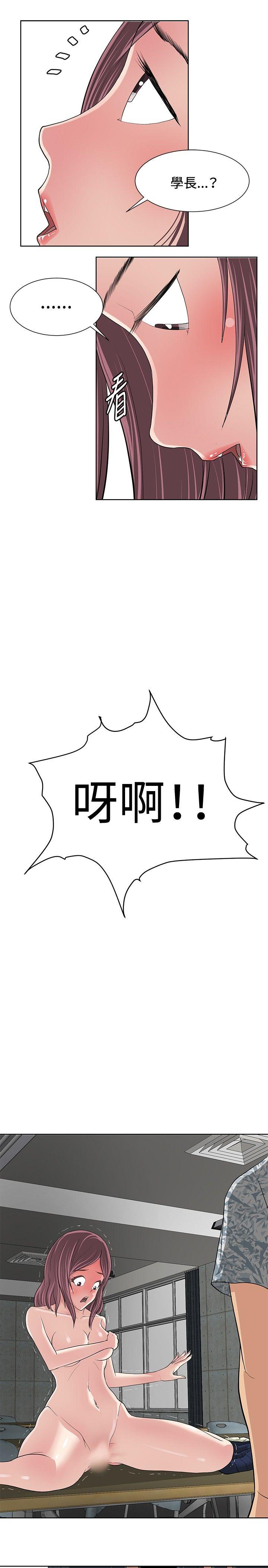 [韩国漫画] 催眠师 奇幻,巨乳大奶, 女学生#[24P]-23