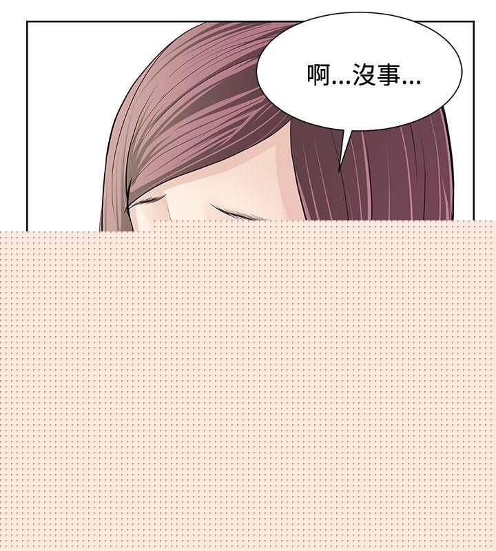 [韩国漫画] 催眠师 奇幻,巨乳大奶, 女学生#[24P]-8