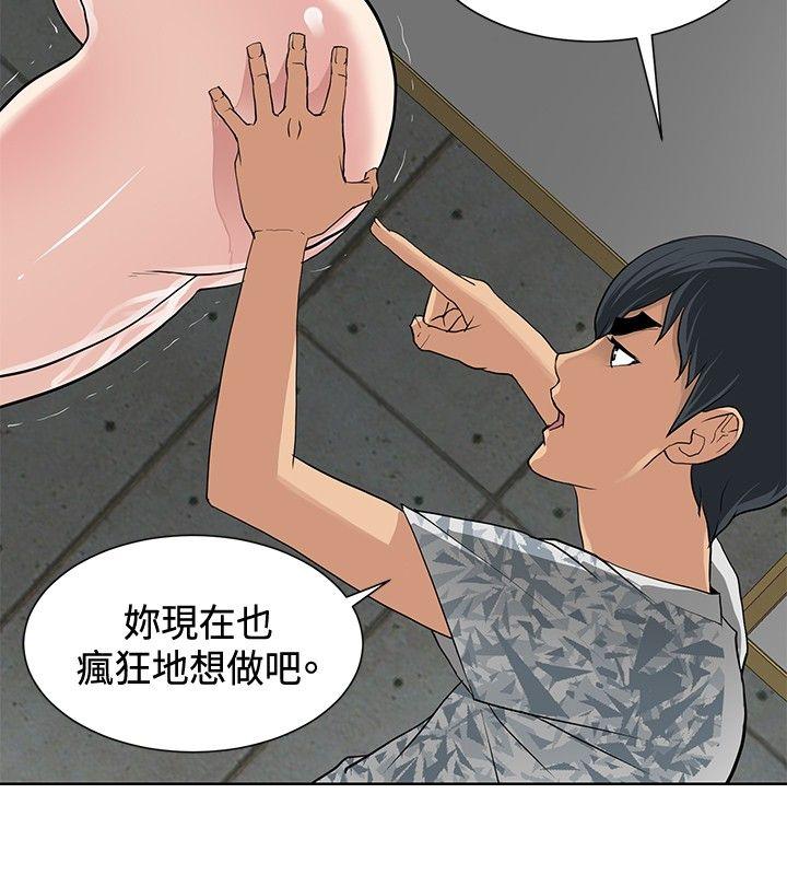 [韩国漫画] 催眠师 奇幻,巨乳大奶, 女学生#[25P]-10