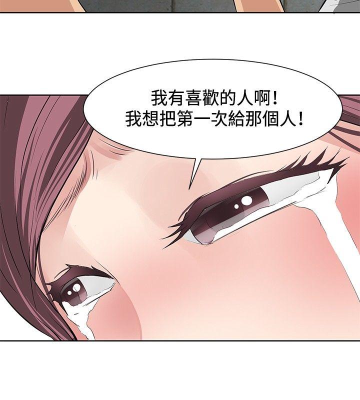 [韩国漫画] 催眠师 奇幻,巨乳大奶, 女学生#[25P]-12