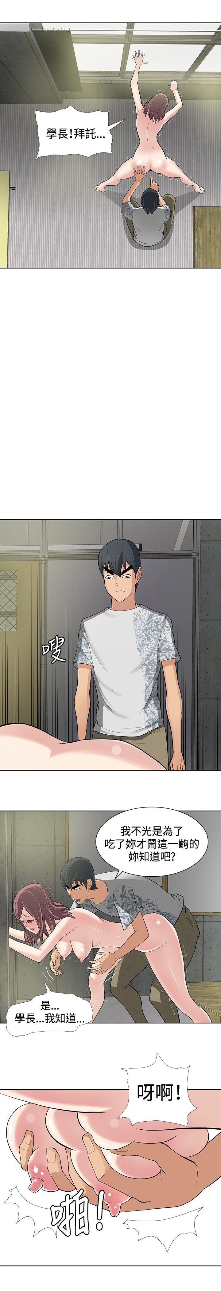 [韩国漫画] 催眠师 奇幻,巨乳大奶, 女学生#[25P]-13