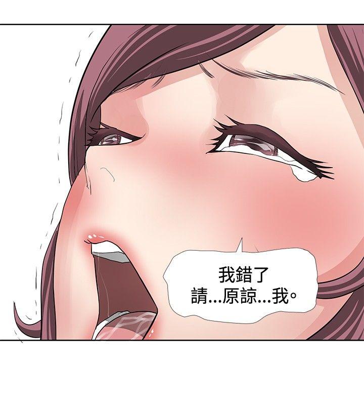 [韩国漫画] 催眠师 奇幻,巨乳大奶, 女学生#[25P]-14