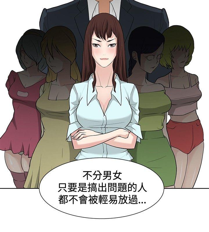 [韩国漫画] 催眠师 奇幻,巨乳大奶, 女学生#[25P]-18