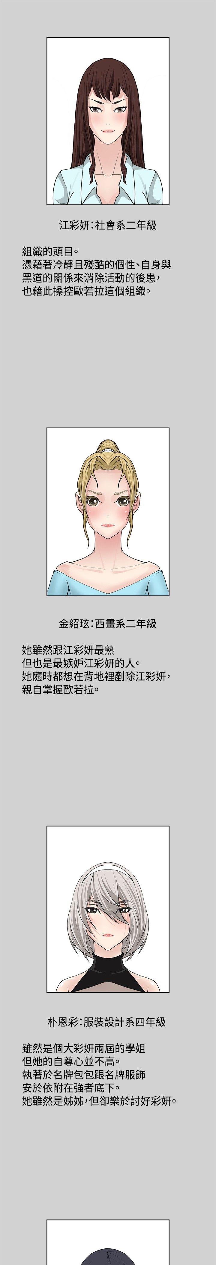 [韩国漫画] 催眠师 奇幻,巨乳大奶, 女学生#[27P]-25