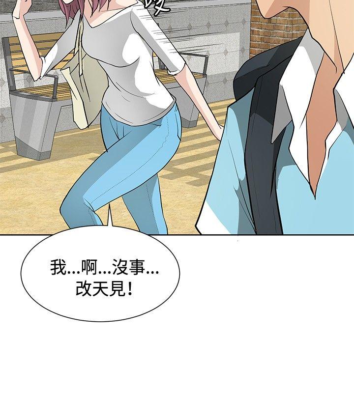 [韩国漫画] 催眠师 奇幻,巨乳大奶, 女学生#[25P]-12