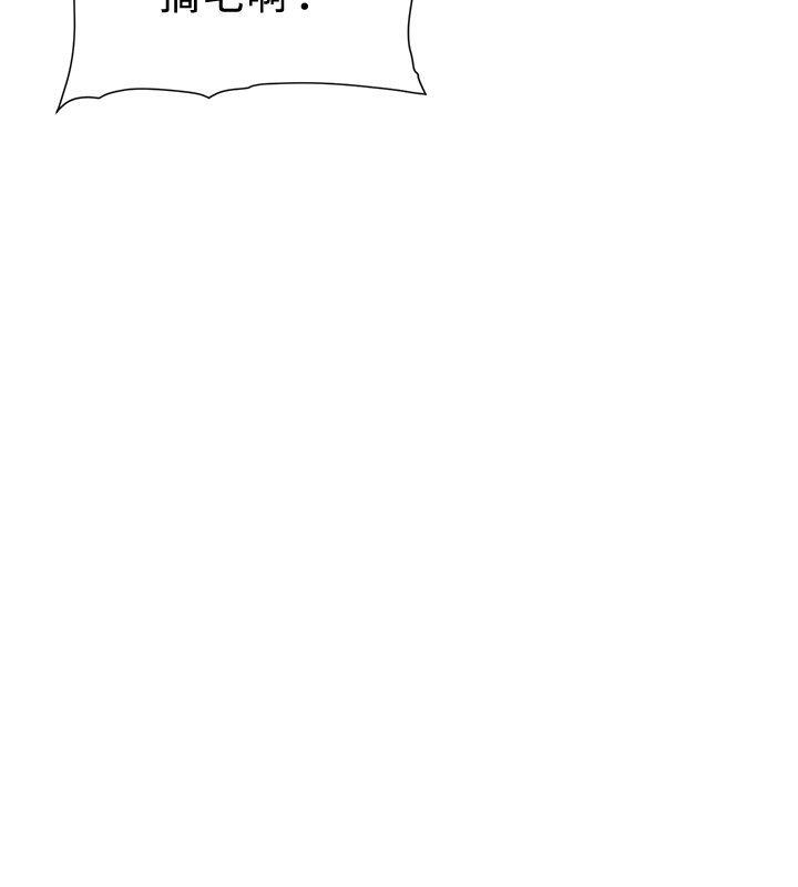 [韩国漫画] 催眠师 奇幻,巨乳大奶, 女学生#[25P]-24