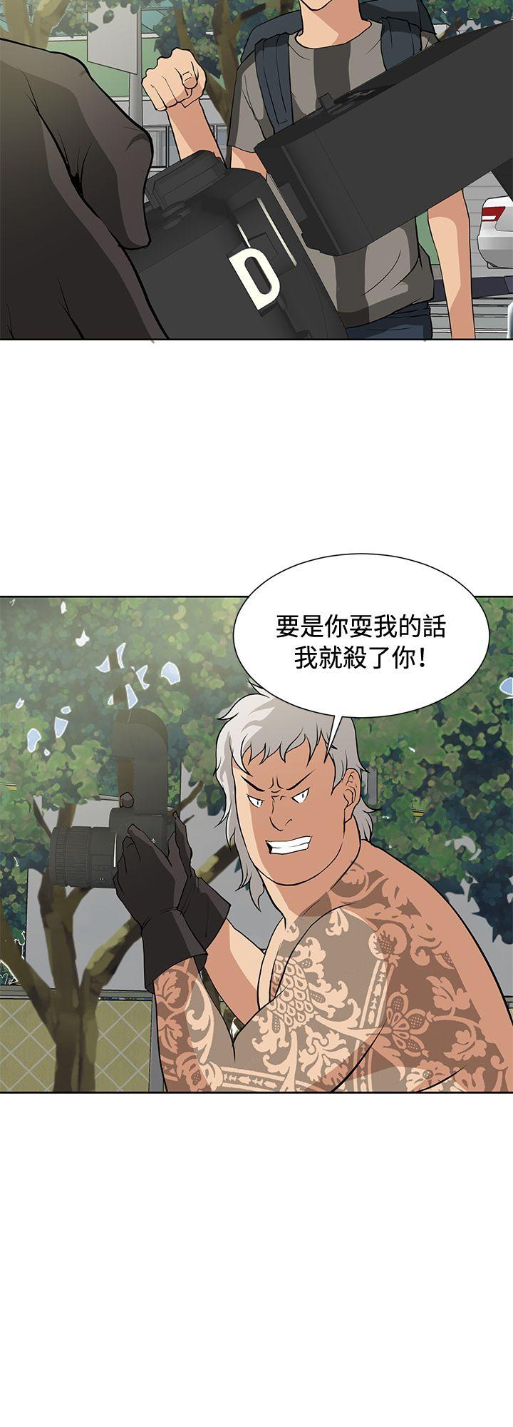 [韩国漫画] 催眠师 奇幻,巨乳大奶, 女学生#[25P]-19