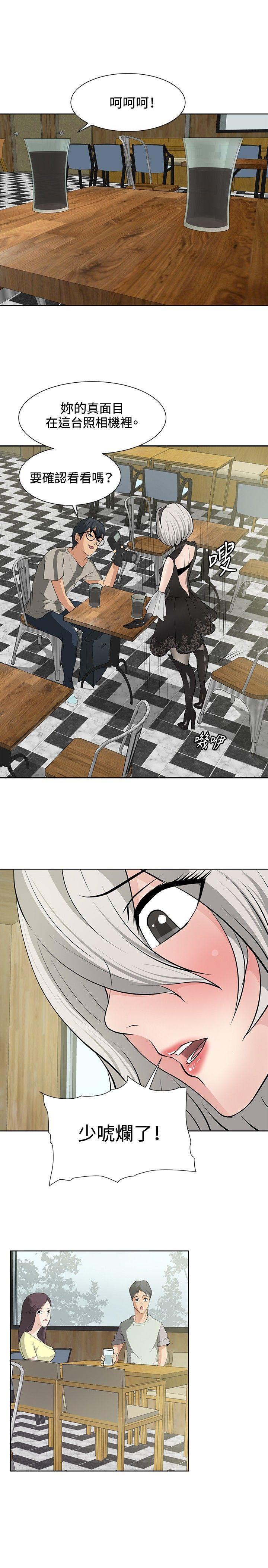 [韩国漫画] 催眠师 奇幻,巨乳大奶, 女学生#[26P]-1