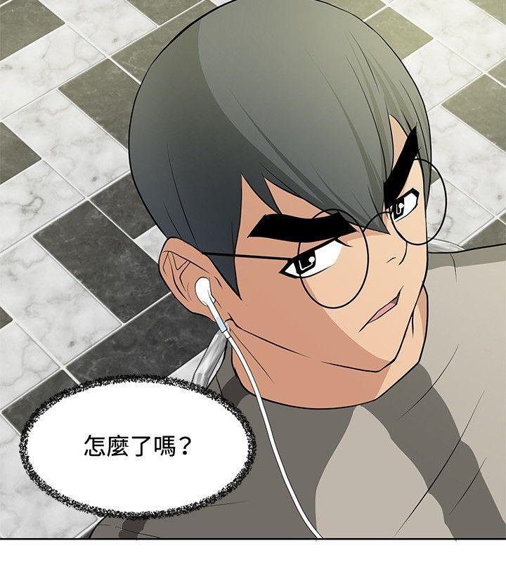 [韩国漫画] 催眠师 奇幻,巨乳大奶, 女学生#[26P]-10